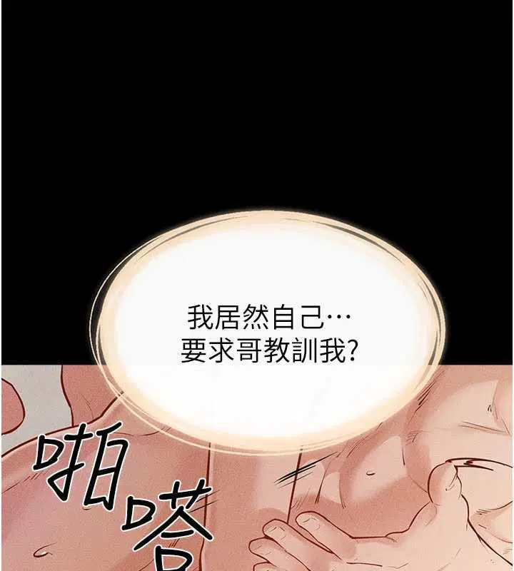 第188話