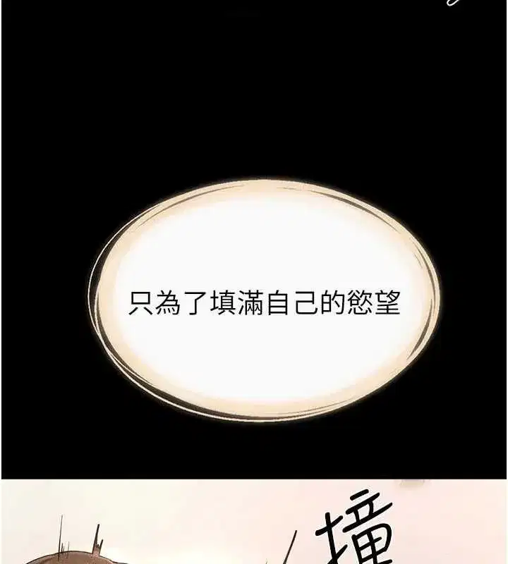 第189話
