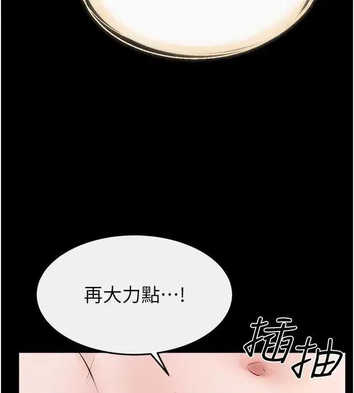第189話