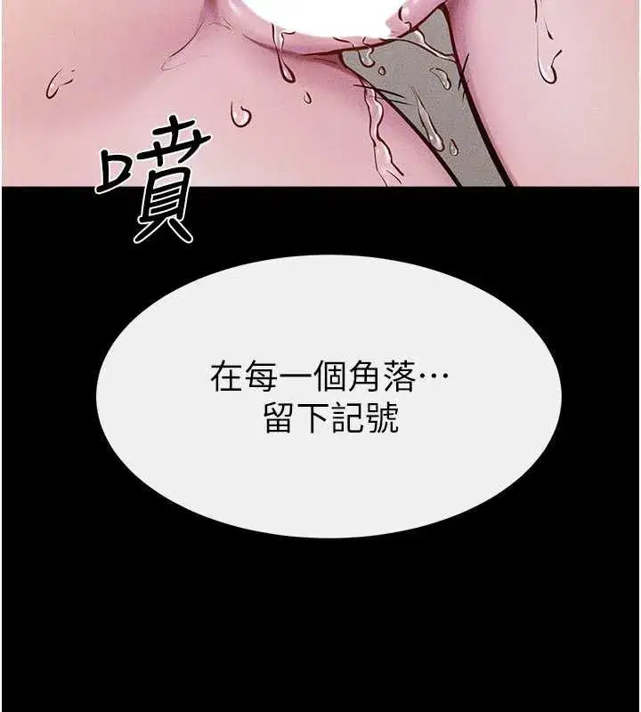 第189話