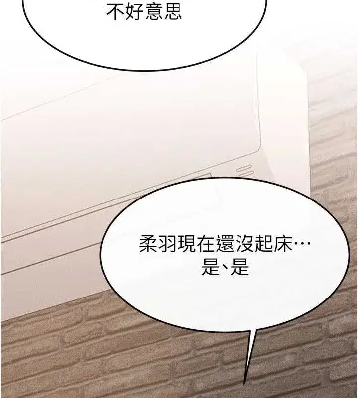 第189話
