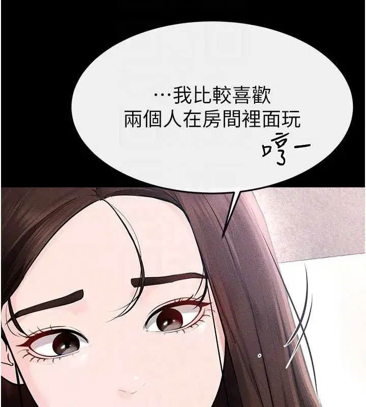 第189話