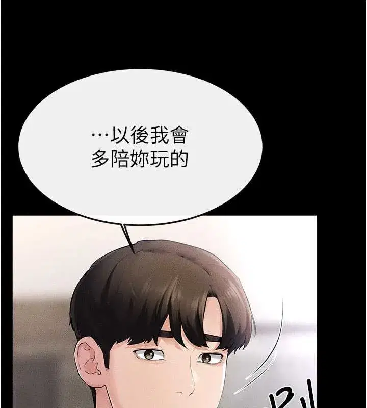 第189話