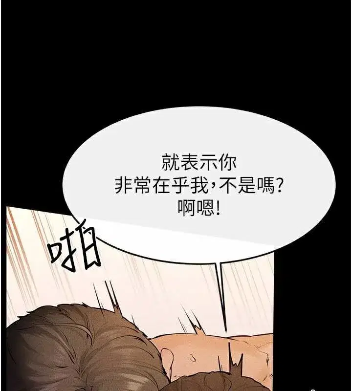 第189話