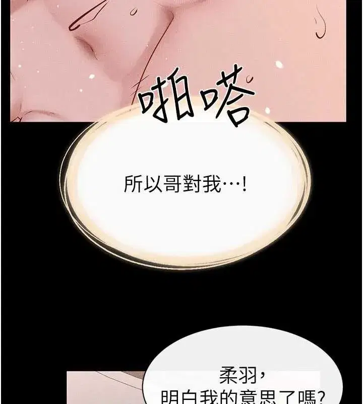 第189話