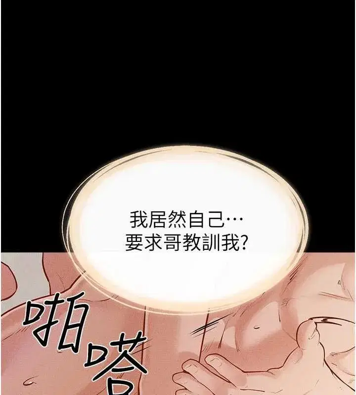 第189話
