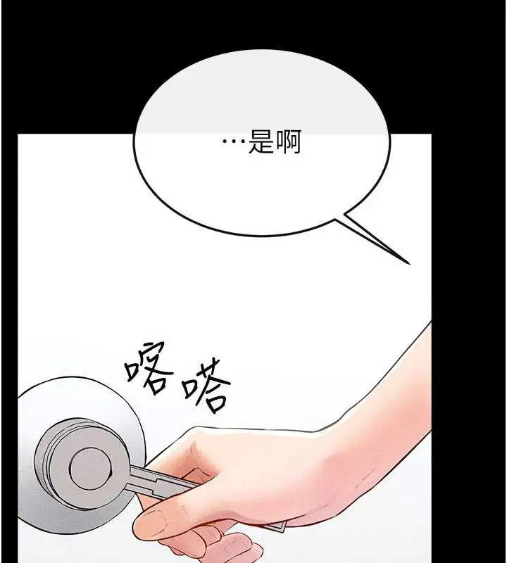 第190話