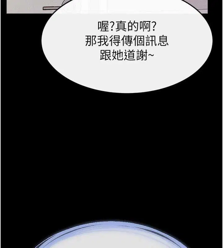 第190話