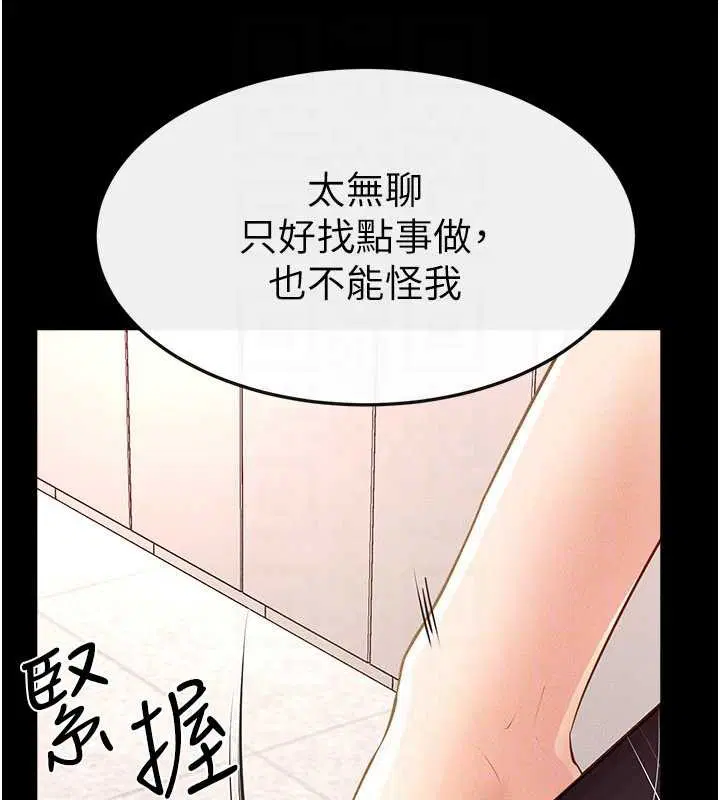 第190話