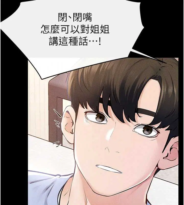 第190話