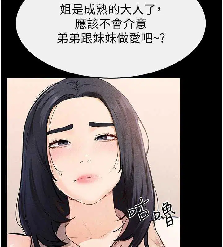 第190話
