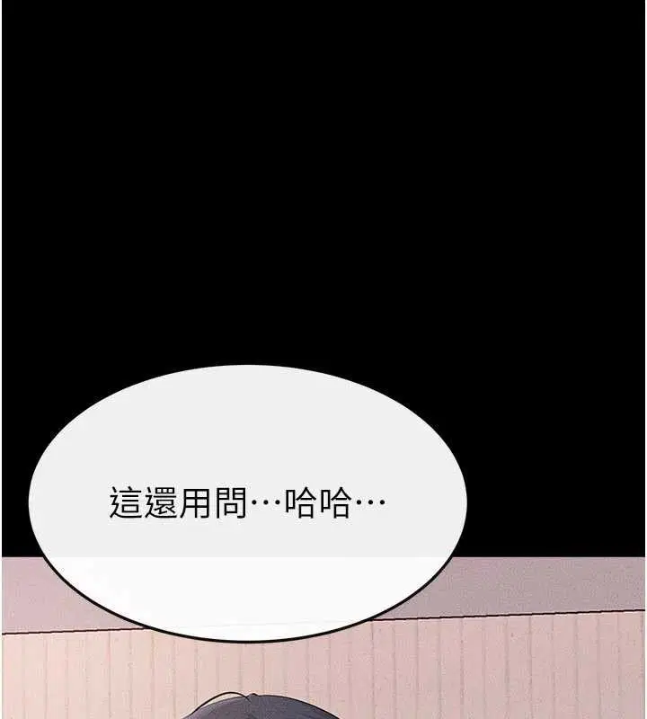 第190話