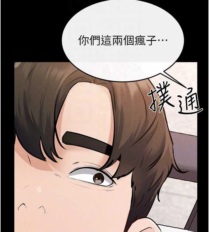 第190話