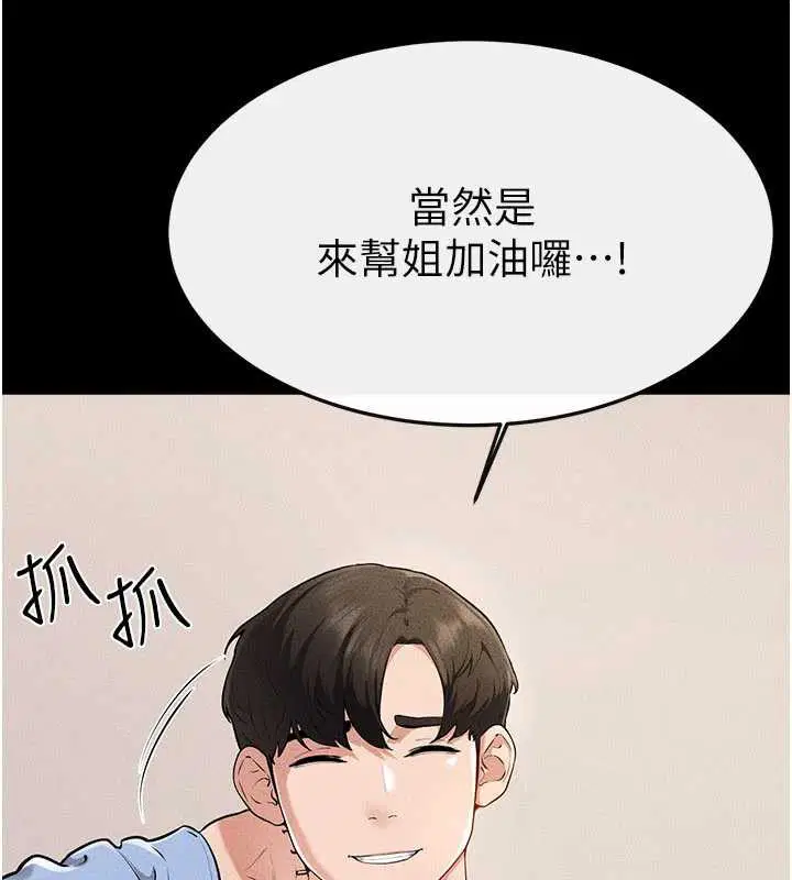 第190話