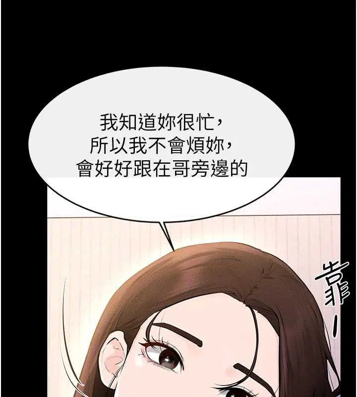 第190話