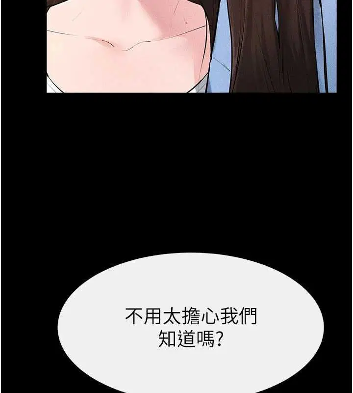 第190話