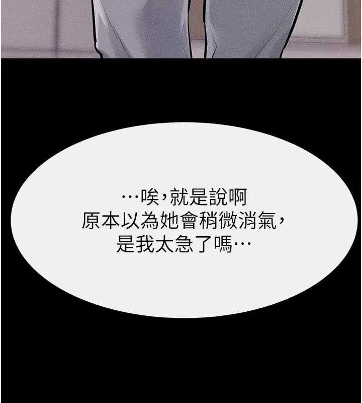 第190話