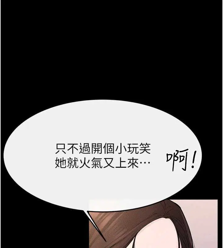 第190話