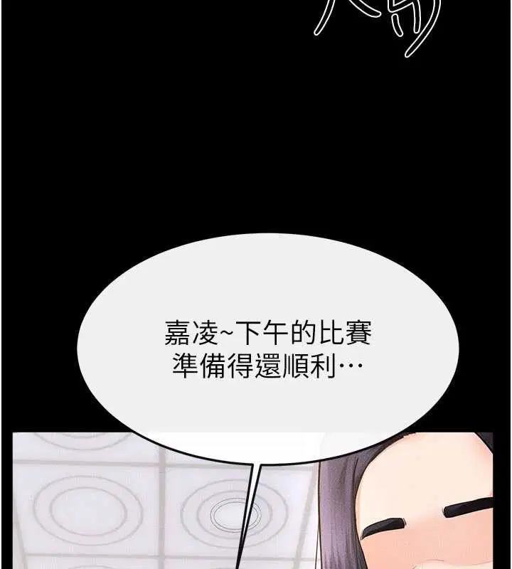 第190話