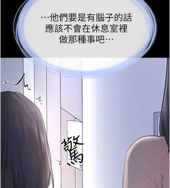 第191話