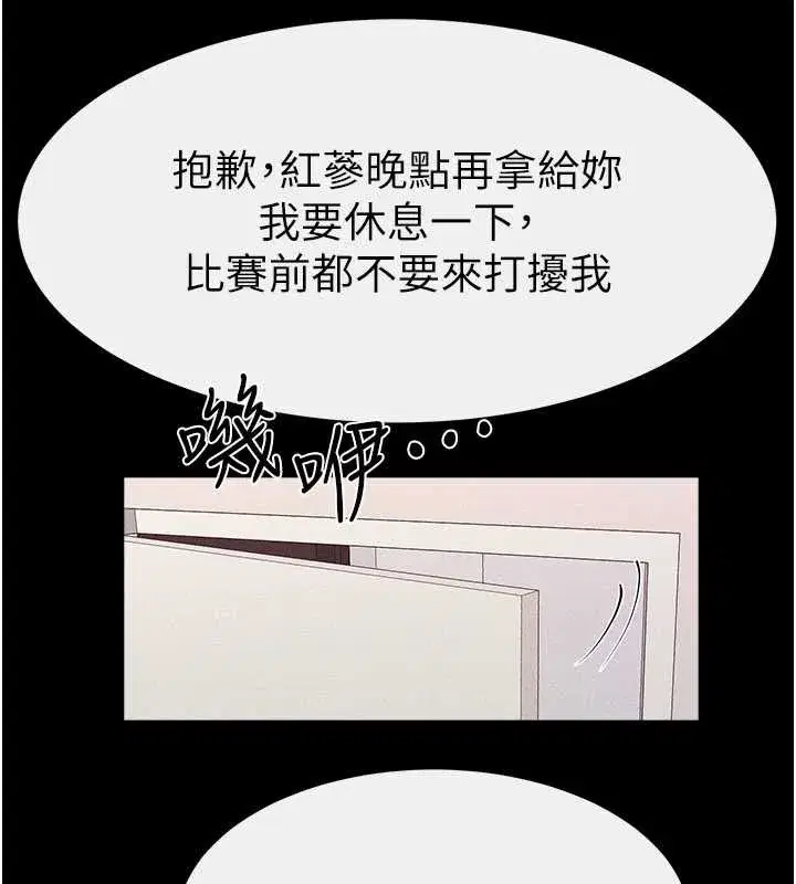 第191話