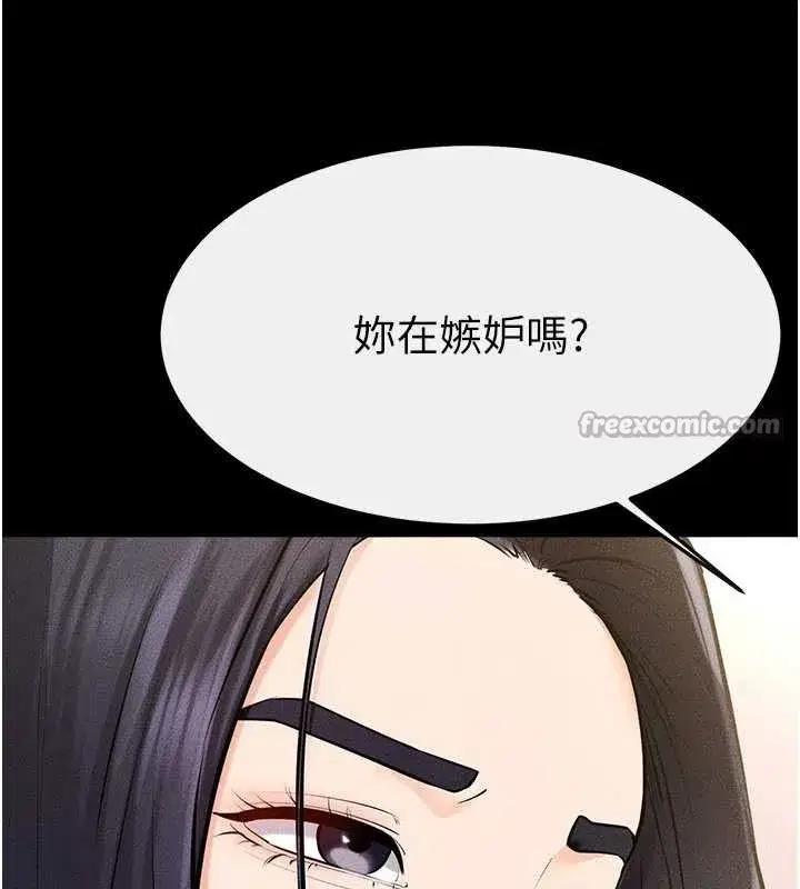 第191話