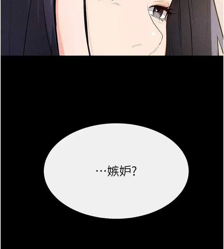 第191話
