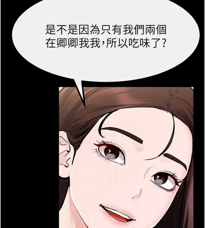 第191話
