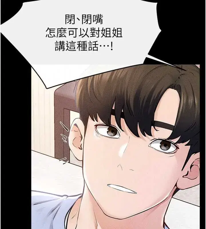 第191話