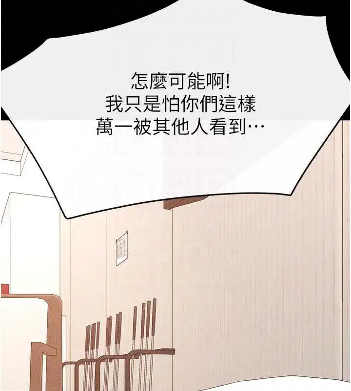 第191話