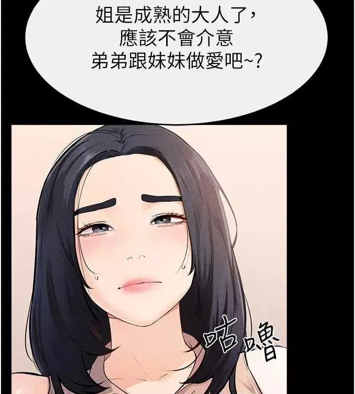 第191話