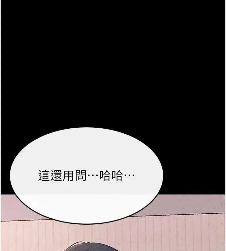第191話
