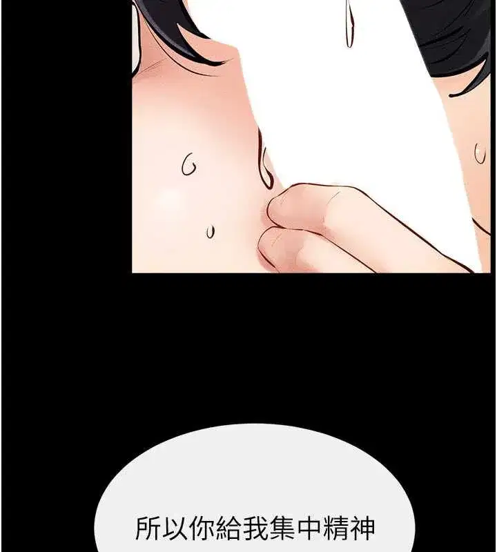 第191話