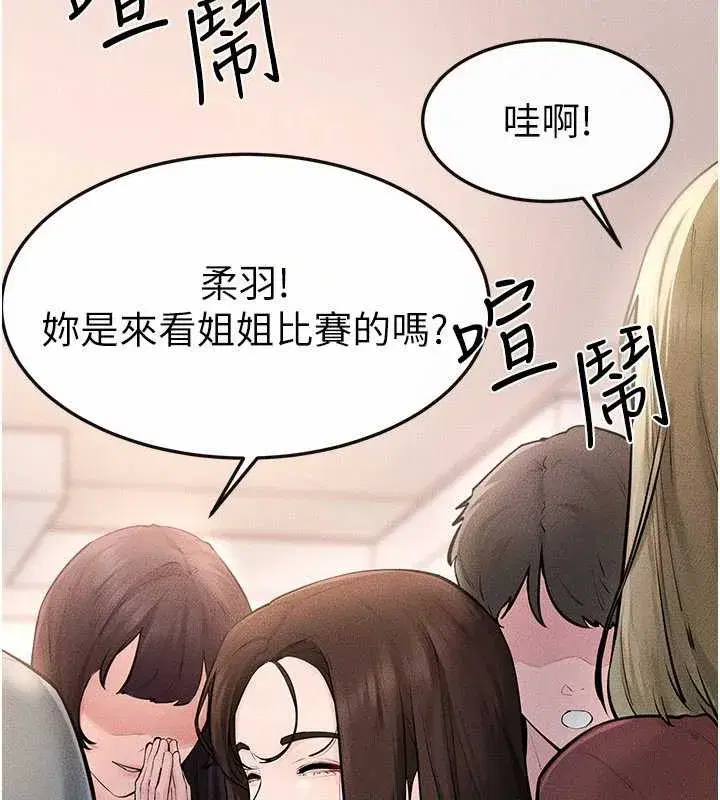 第191話