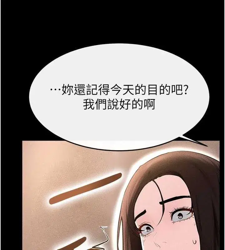 第191話