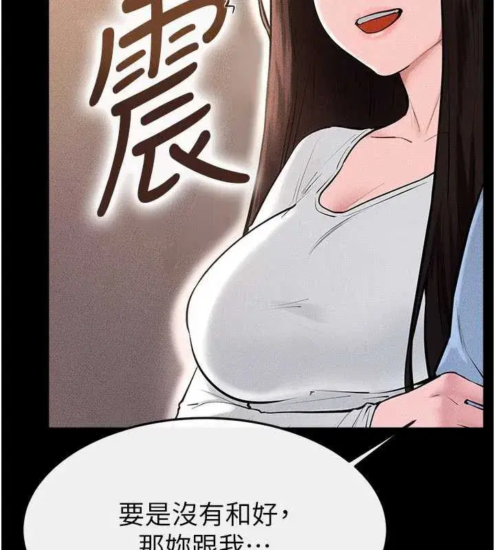 第191話