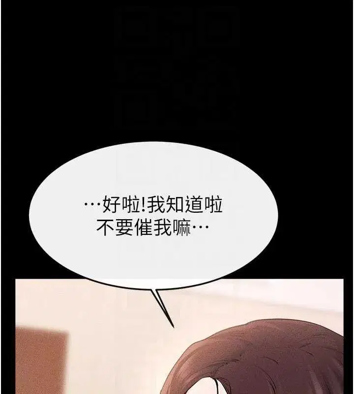第191話