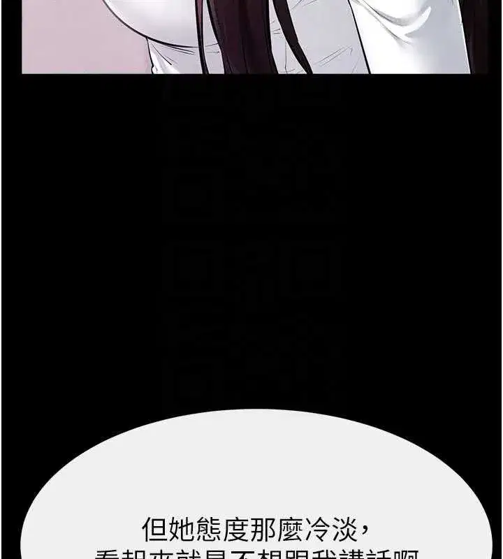 第191話