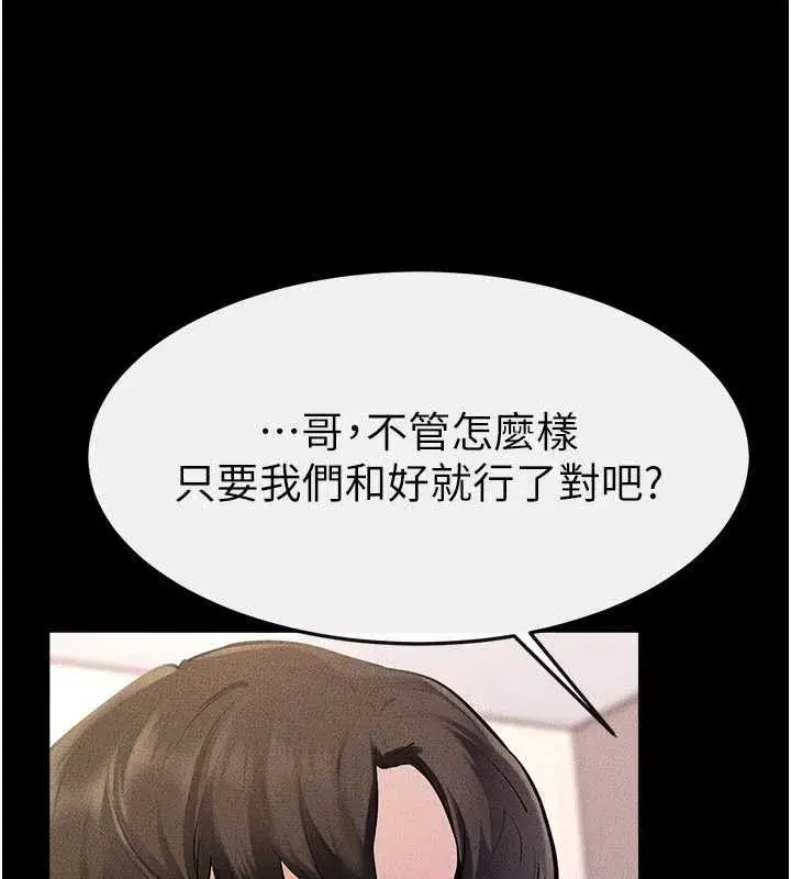 第191話