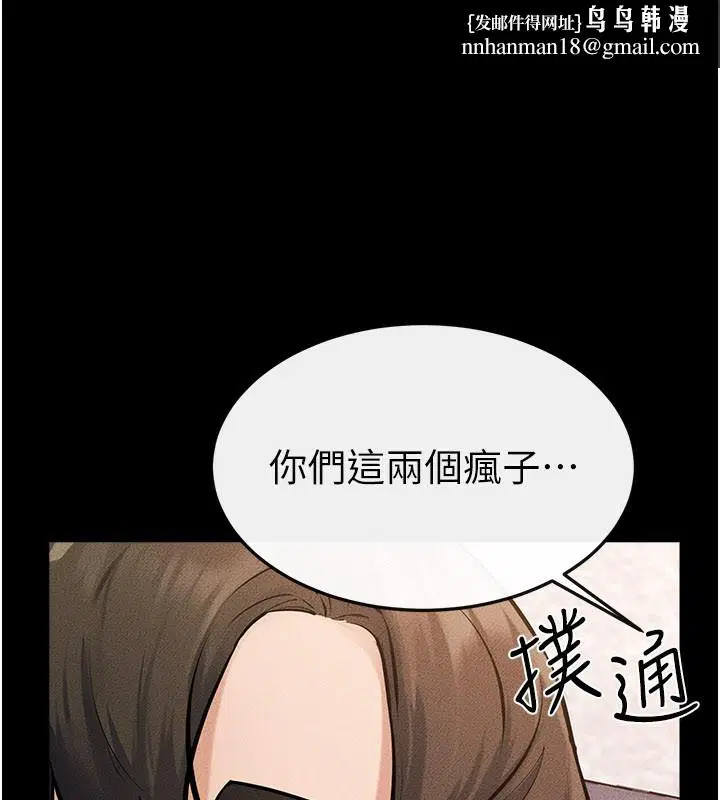 第192話