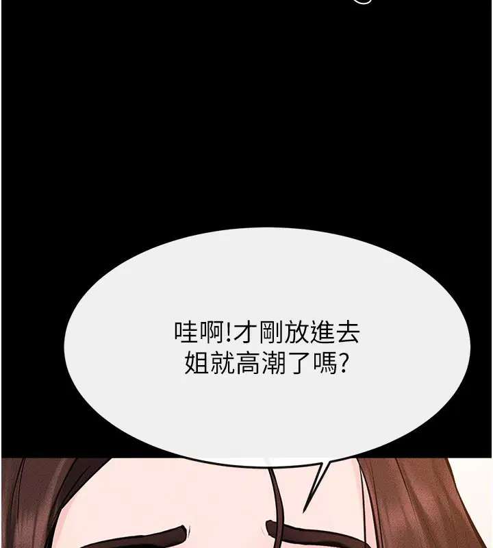 第192話