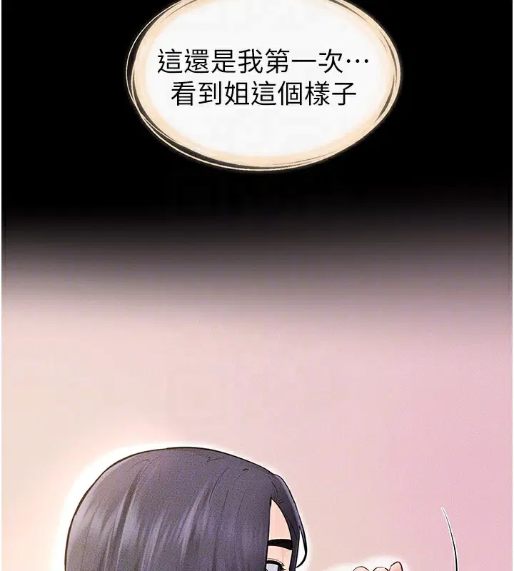 第192話