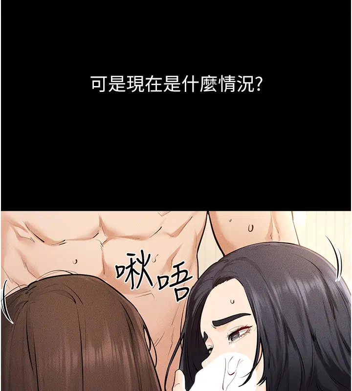 第192話