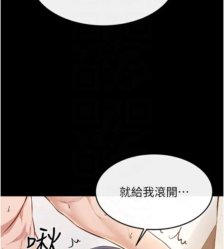 第192話