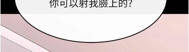 第192話