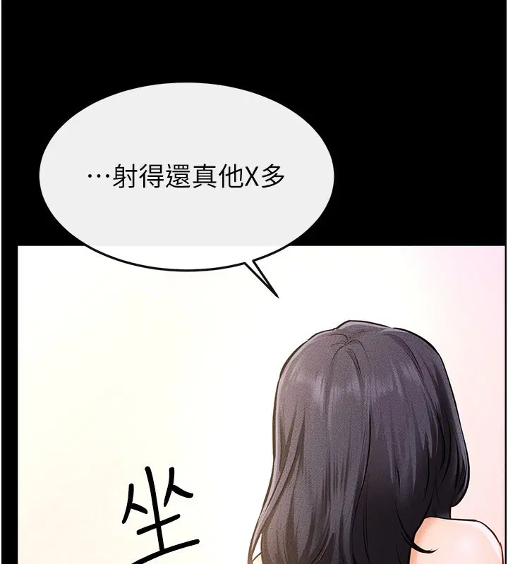 第192話