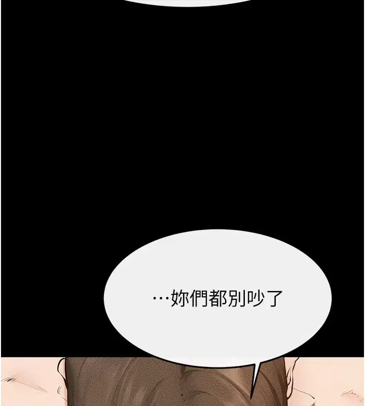 第193話