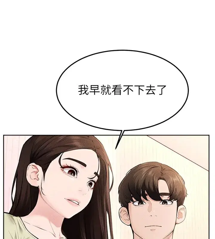 第193話