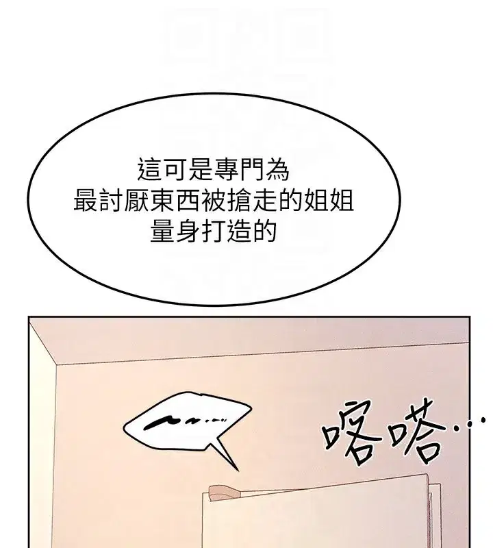 第193話