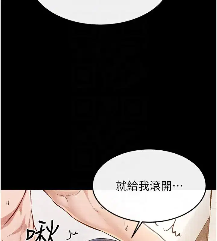 第193話